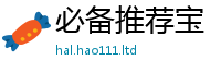 2025精准资料大全免费所2025新澳门天天精准大全谜语